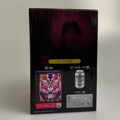 【中古品】 バンダイ 一番くじ 鬮破滅録カイジ くじを引くのが 気持ちのいい人生ってもんだろっ・・・！ ラストワン賞 沼 吸い込まれる、俺のペリカ・・・！ ペリカ専用貯金箱 052-260805-hu-11-min 万代Net店
