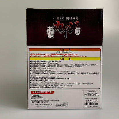 【中古品】 バンダイ 一番くじ 鬮破滅録カイジ くじを引くのが 気持ちのいい人生ってもんだろっ・・・！ ラストワン賞 沼 吸い込まれる、俺のペリカ・・・！ ペリカ専用貯金箱 052-260805-hu-11-min 万代Net店