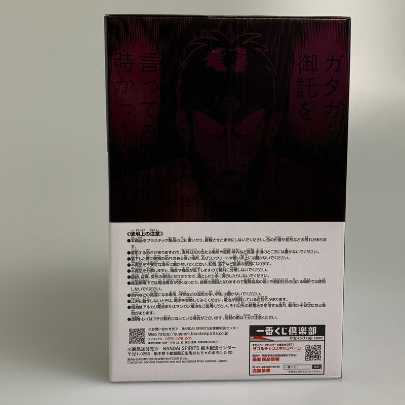 【中古品】 バンダイ 一番くじ 鬮破滅録カイジ くじを引くのが 気持ちのいい人生ってもんだろっ・・・！ ラストワン賞 沼 吸い込まれる、俺のペリカ・・・！ ペリカ専用貯金箱 052-260805-hu-11-min 万代Net店