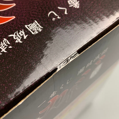【中古品】 バンダイ 一番くじ 鬮破滅録カイジ くじを引くのが 気持ちのいい人生ってもんだろっ・・・！ ラストワン賞 沼 吸い込まれる、俺のペリカ・・・！ ペリカ専用貯金箱 052-260805-hu-11-min 万代Net店