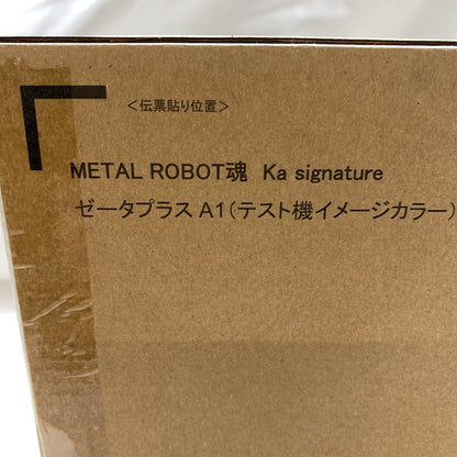 【未使用品】 METAL ROBOT魂（Ka signature） ＜SIDE MS＞ ゼータプラス A1　テスト機イメージカラー） 「ガンダム・センチネル」 魂ウェブ商店限定 056-260623-MS-03-min 万代Net店
