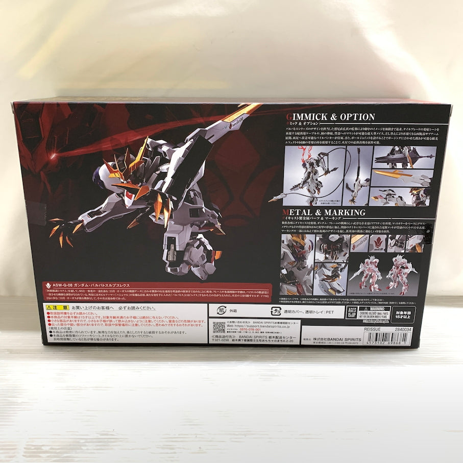 【中古品】 機動戦士ガンダム 鉄血のオルフェンズ/METAL ROBOT魂 ＜SIDE MS＞ ガンダムバルバトスルプスレクス 056-260623-MS-04-min 万代Net店
