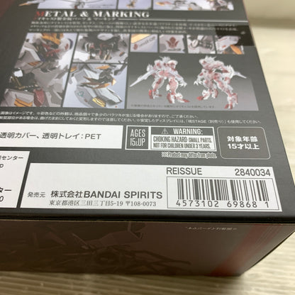 【中古品】 機動戦士ガンダム 鉄血のオルフェンズ/METAL ROBOT魂 ＜SIDE MS＞ ガンダムバルバトスルプスレクス 056-260623-MS-04-min 万代Net店