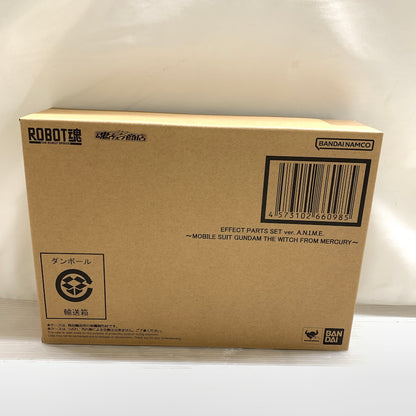 【未使用品】 ROBOT魂 ＜SIDE MS＞ エフェクトパーツセット ver. A.N.I.M.E. ～機動戦士ガンダム 水星の魔女～ 「機動戦士ガンダム 水星の魔女」 魂ウェブ商店限定 056-260623-MS-06-min 万代Net店