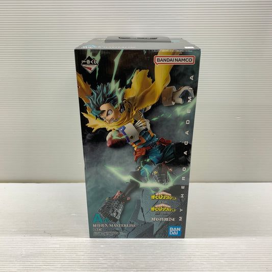 【現状渡し品】 一番くじ 僕のヒーローアカデミア 相反する思い A賞 緑谷出久 MASTERLISE フィギュア バンダイ 箱あり 051-261013-YT-02-min 万代Net店