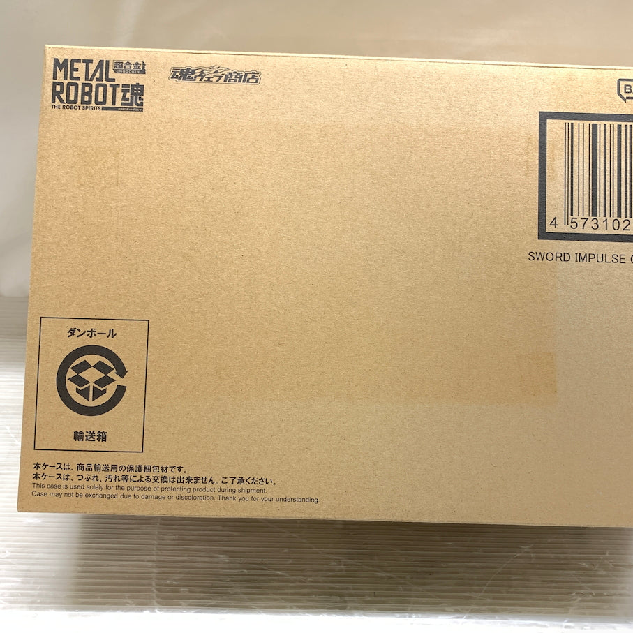 【未使用品】 METAL ROBOT魂 ＜SIDE MS＞ ソードインパルスガンダムSpecII 056-260623-MS-07-min 万代Net店