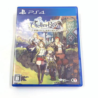 【中古品】 ライザのアトリエ ~常闇の女王と秘密の隠れ家~ プレミアムボックス - PS4 ゲーム 027-250912-ko-02-fur 万代Net店