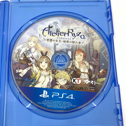 【中古品】 ライザのアトリエ ~常闇の女王と秘密の隠れ家~ プレミアムボックス - PS4 ゲーム 027-250912-ko-02-fur 万代Net店
