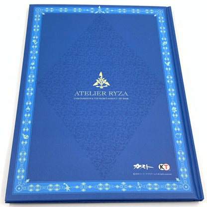 【中古品】 ライザのアトリエ ~常闇の女王と秘密の隠れ家~ プレミアムボックス - PS4 ゲーム 027-250912-ko-02-fur 万代Net店