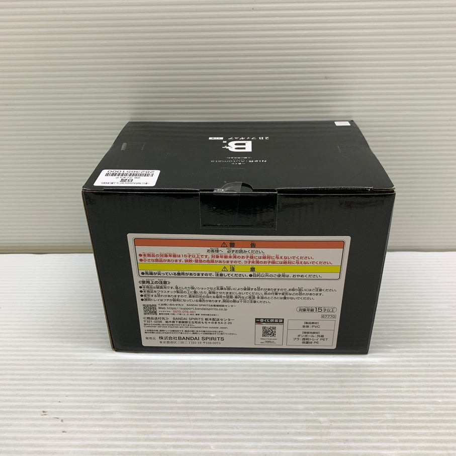 【中古品】 一番くじ NieR Automata Ver1.1a 人類に栄光あれ B賞 2B フィギュア バンダイ 箱あり 052-261013-YT-04-min 万代Net店