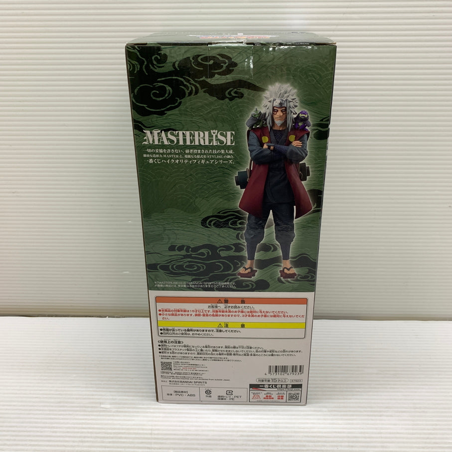 【中古品】 一番くじ NARUTO-ナルト- 疾風伝 輪廻の嘆きと平和の懸け橋 E賞 自来也 (仙人モード) MASTERLISE フィギュア バンダイ 箱あり 051-260810-YT-03-min 万代Net店
