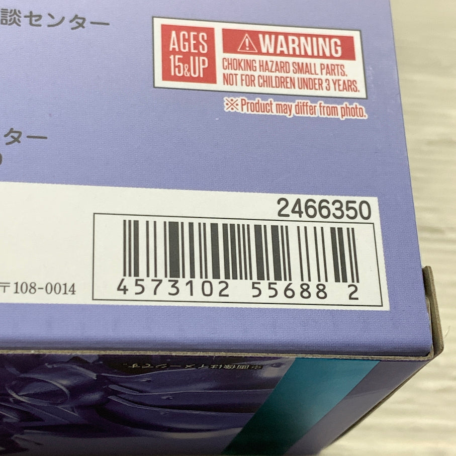 【中古品】 METAL ROBOT魂　SDガンダム外伝 騎士ガンダム ラクロアの勇者 056-260623-MS-11-min 万代Net店