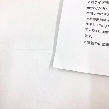 【中古品】 全国300名限定 ファミマ ホロライブ 兎田ぺこら ボイス付き タペストリー キャンペーン 053-260723-ma-01-fur 万代Net店
