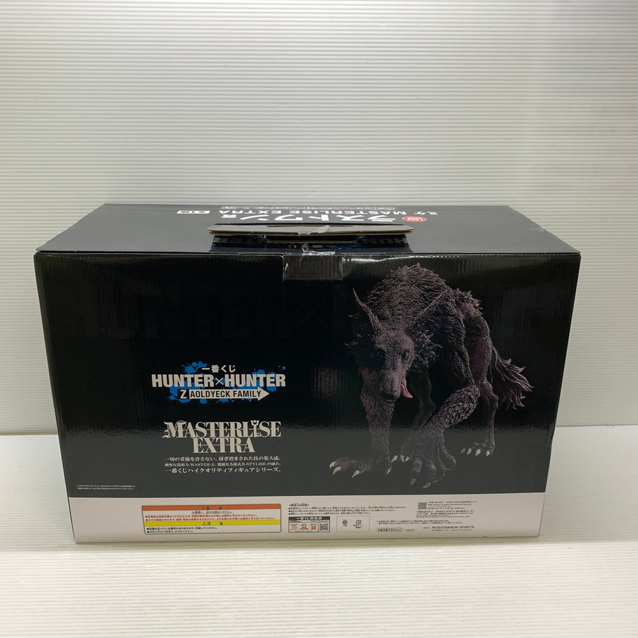 【中古品】 一番くじ HUNTER×HUNTER ZAOLDYECK FAMILY ラストワン賞 ミケ MASTERLISE EXTRA フィギュア バンダイ 箱あり 051-261013-YT-06-min 万代Net店