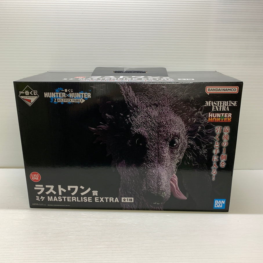 【中古品】 一番くじ HUNTER×HUNTER ZAOLDYECK FAMILY ラストワン賞 ミケ MASTERLISE EXTRA フィギュア バンダイ 箱あり 051-261013-YT-06-min 万代Net店