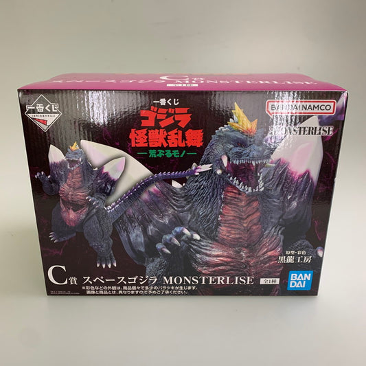 【中古美品】 一番くじ ゴジラ 怪獣乱舞 荒ぶるモノ C賞 スペースゴジラ MONSTERLISE 044-251126-zi-03-min 万代Net店