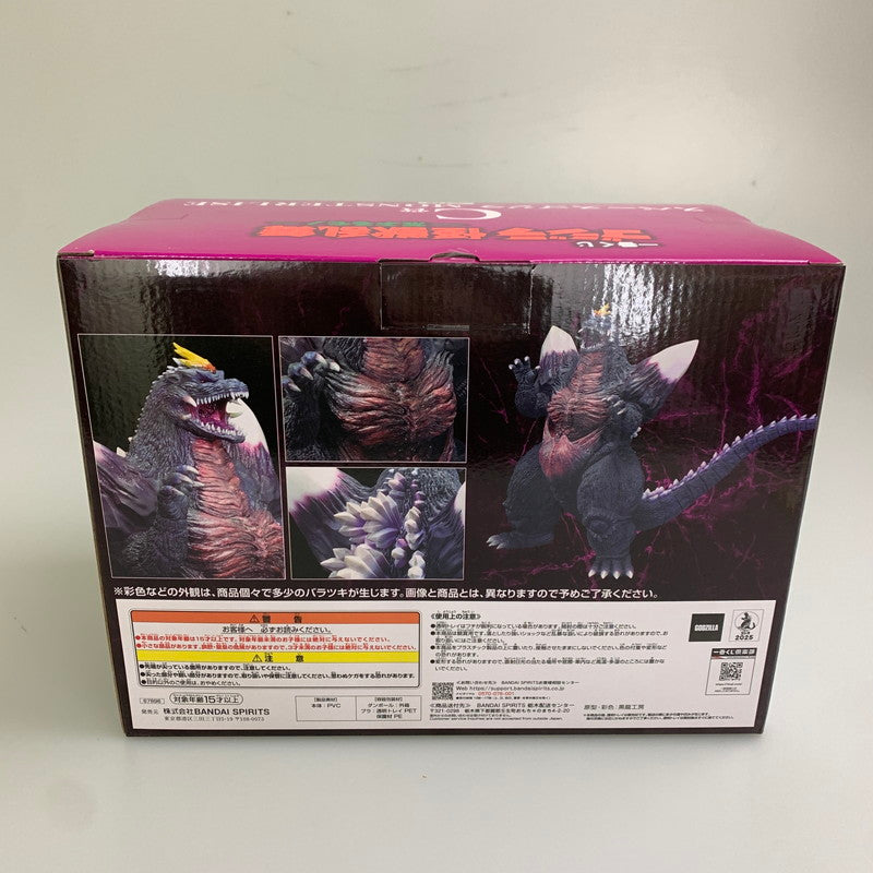 【中古美品】 一番くじ ゴジラ 怪獣乱舞 荒ぶるモノ C賞 スペースゴジラ MONSTERLISE 044-251126-zi-03-min 万代Net店
