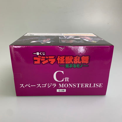 【中古美品】 一番くじ ゴジラ 怪獣乱舞 荒ぶるモノ C賞 スペースゴジラ MONSTERLISE 044-251126-zi-03-min 万代Net店