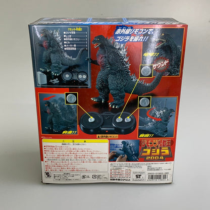 【現状渡し品】 リモコン怪獣王 ゴジラ 2004 BANDAI 044-251126-zi-04-min 万代Net店
