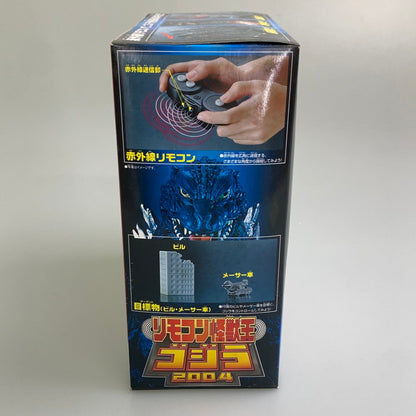 【現状渡し品】 リモコン怪獣王 ゴジラ 2004 BANDAI 044-251126-zi-04-min 万代Net店