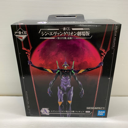 【中古品】 一番くじ シン・エヴァンゲリオン劇場版 第13号機、起動!　A賞 エヴァンゲリオン第13号機 フィギュア バンダイ 箱あり 052-260810-YT-06-min 万代Net店