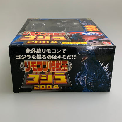 【現状渡し品】 リモコン怪獣王 ゴジラ 2004 BANDAI 044-251126-zi-04-min 万代Net店