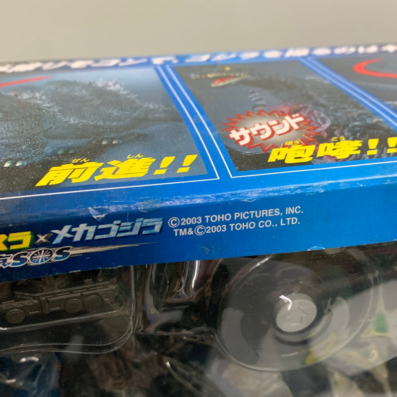 【現状渡し品】 リモコン怪獣王 ゴジラ 2004 BANDAI 044-251126-zi-04-min 万代Net店