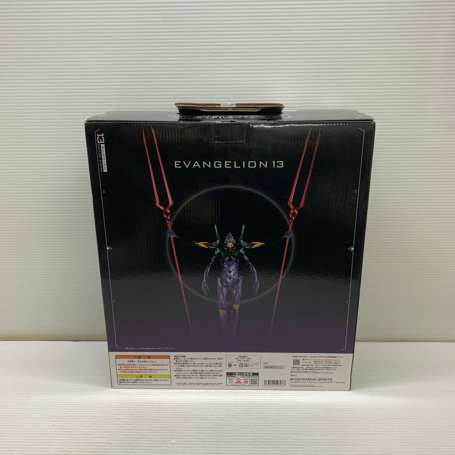 【中古品】 一番くじ シン・エヴァンゲリオン劇場版 第13号機、起動!　A賞 エヴァンゲリオン第13号機 フィギュア バンダイ 箱あり 052-260810-YT-06-min 万代Net店