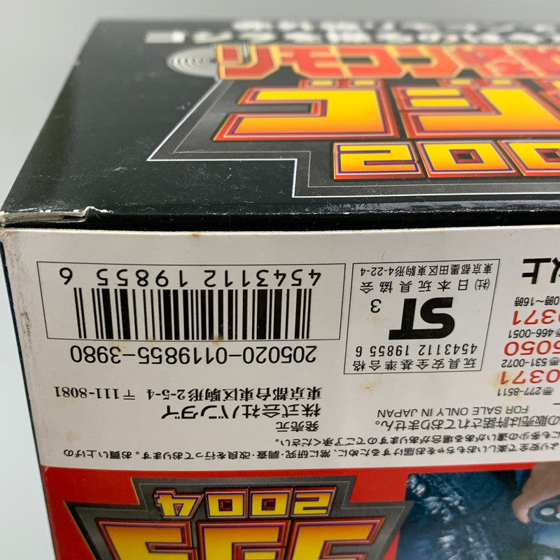【現状渡し品】 リモコン怪獣王 ゴジラ 2004 BANDAI 044-251126-zi-04-min 万代Net店