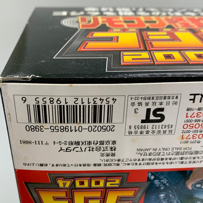 【現状渡し品】 リモコン怪獣王 ゴジラ 2004 BANDAI 044-251126-zi-04-min 万代Net店