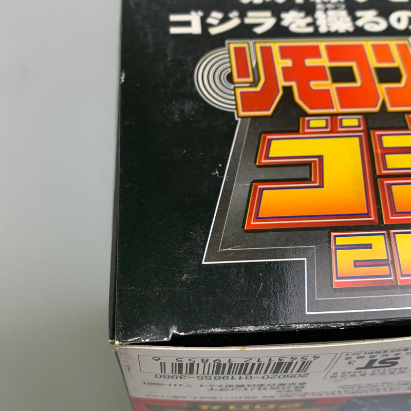 【現状渡し品】 リモコン怪獣王 ゴジラ 2004 BANDAI 044-251126-zi-04-min 万代Net店