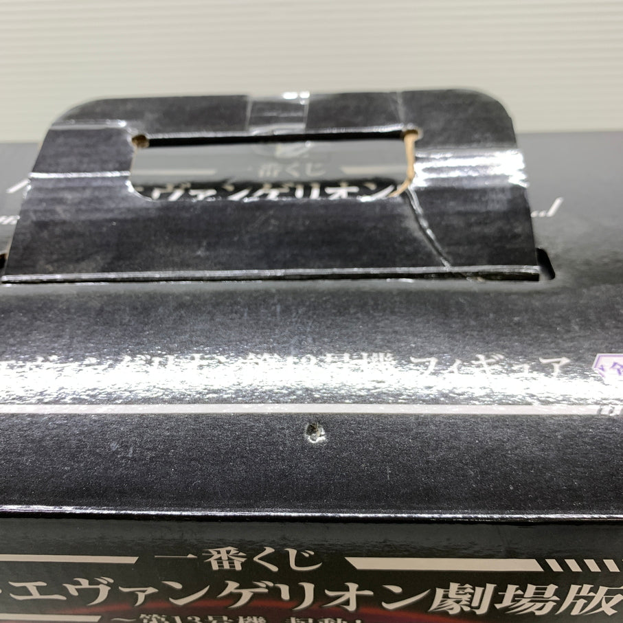 【中古品】 一番くじ シン・エヴァンゲリオン劇場版 第13号機、起動!　A賞 エヴァンゲリオン第13号機 フィギュア バンダイ 箱あり 052-260810-YT-06-min 万代Net店