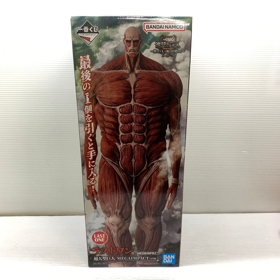 【中古品】 一番くじ 進撃の巨人 ～獣の巨人は俺が仕留める～ ラストワン賞 超大型巨人 MEGAIMPACT フィギュア バンダイ 箱あり 052-260810-YT-07-min 万代Net店