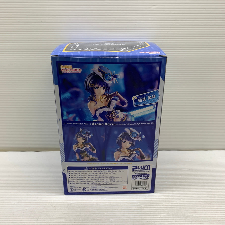 【現状渡し品】 ラブライブ 虹ヶ咲学園 スクールアイドル同好会 PLUM 朝香果林 1/7スケールフィギュア 箱あり 053-261013-YT-10-min 万代Net店