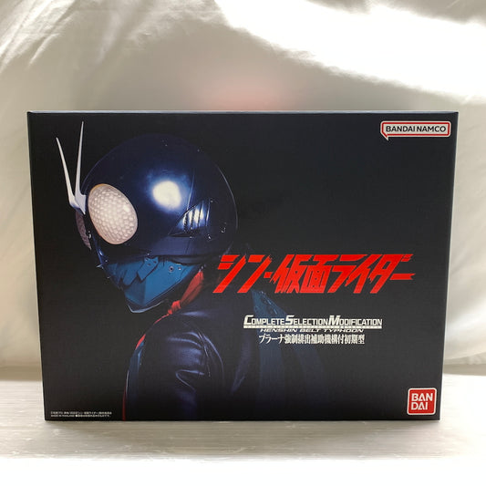 【現状渡し品】 CSM変身ベルト タイフーン プラーナ強制排出補助機構付初期型 042-260624-MS-02-min 万代Net店
