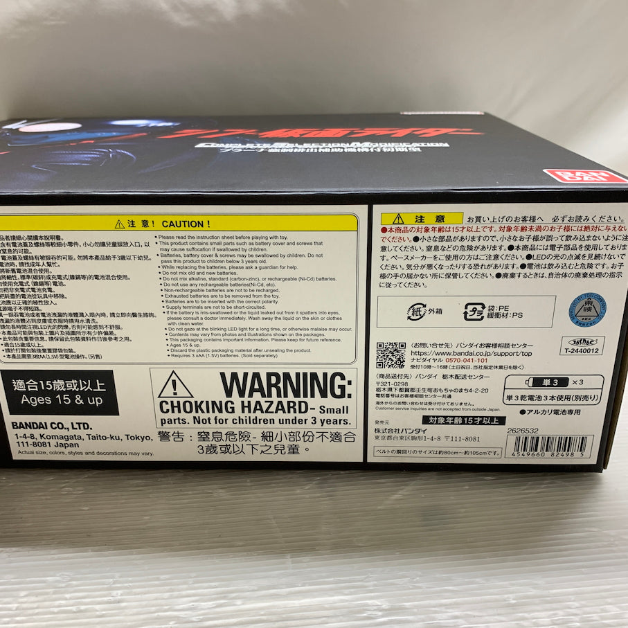 【現状渡し品】 CSM変身ベルト タイフーン プラーナ強制排出補助機構付初期型 042-260624-MS-02-min 万代Net店
