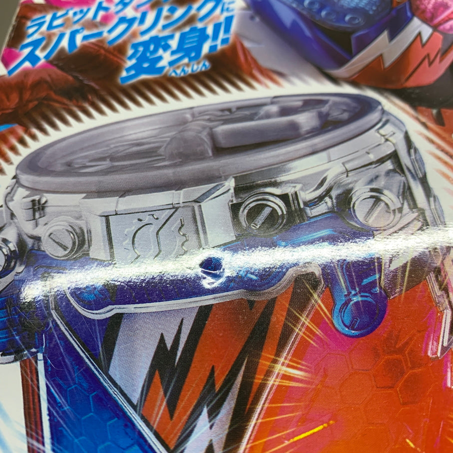 【現状渡し品】 仮面ライダービルド DXラビットタンクスパークリング 042-261028-MS-03-min 万代Net店