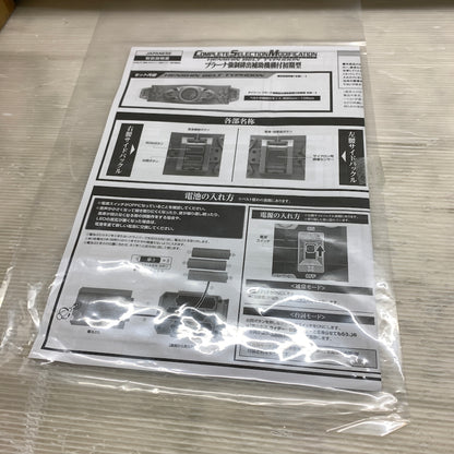 【現状渡し品】 CSM変身ベルト タイフーン プラーナ強制排出補助機構付初期型 042-260624-MS-02-min 万代Net店