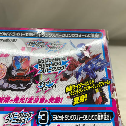 【現状渡し品】 仮面ライダービルド DXラビットタンクスパークリング 042-261028-MS-03-min 万代Net店