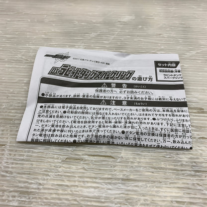 【現状渡し品】 仮面ライダービルド DXラビットタンクスパークリング 042-261028-MS-03-min 万代Net店