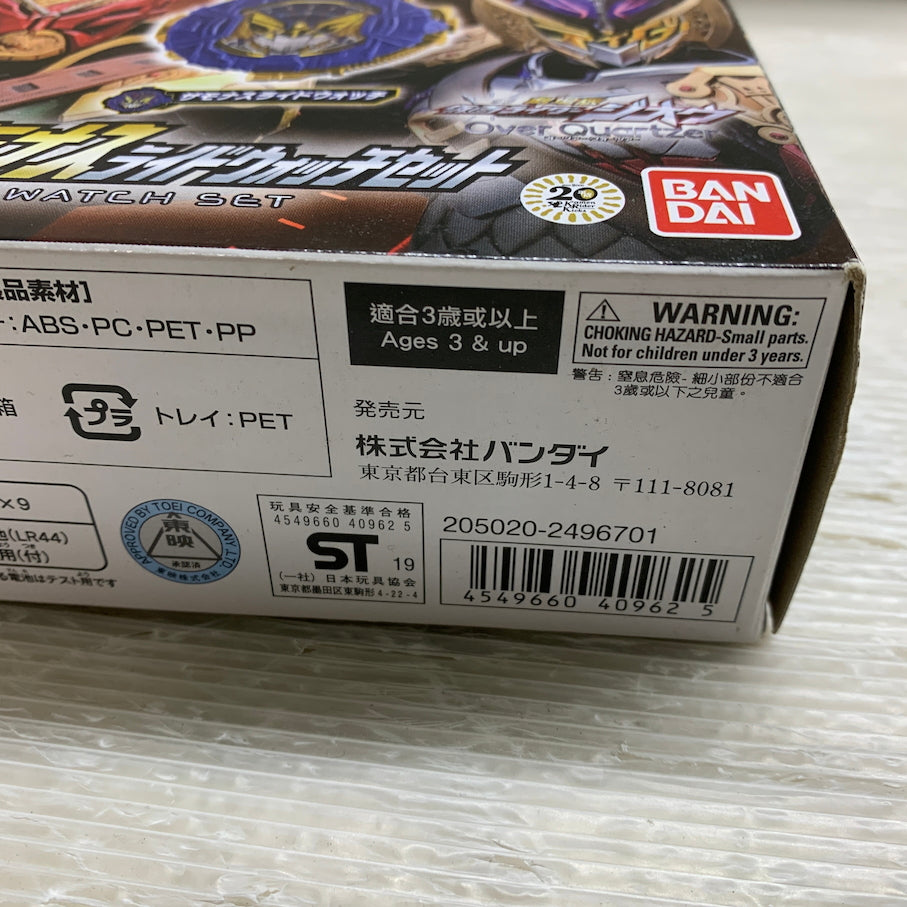 【現状渡し品】 バンダイ DXバールクス＆ゾンジス＆ザモナスライドウォッチセット 仮面ライダージオウ 042-261028-MS-05-min 万代Net店