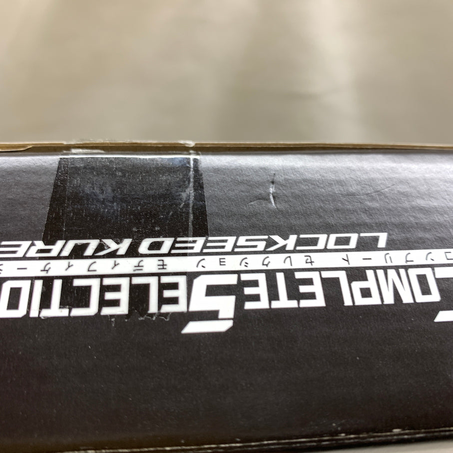 【現状渡し品】 CSM ロックシード 呉島セット 042-260624-MS-05-min 万代Net店