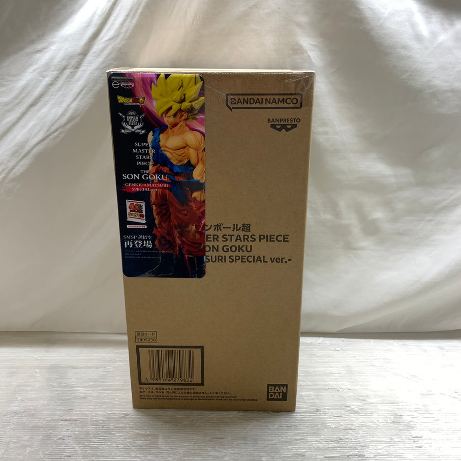 【中古品】 ドラゴンボール超 SUPER MASTER STARS PIECE 孫悟空 ゲンキダマツリ SPECIAL ver. フィギュア バンダイ 箱あり 050-261015-YT-01-min 万代Net店