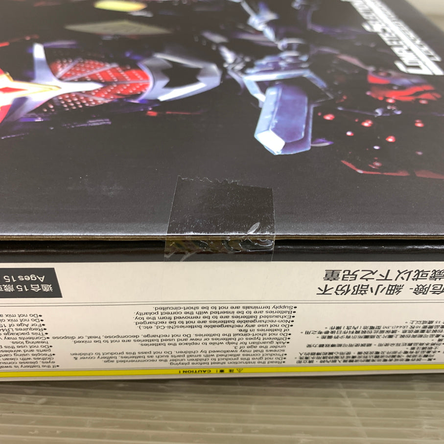【現状渡し品】 CSM ロックシード ユグドラシルセット 042-260624-MS-06-min 万代Net店