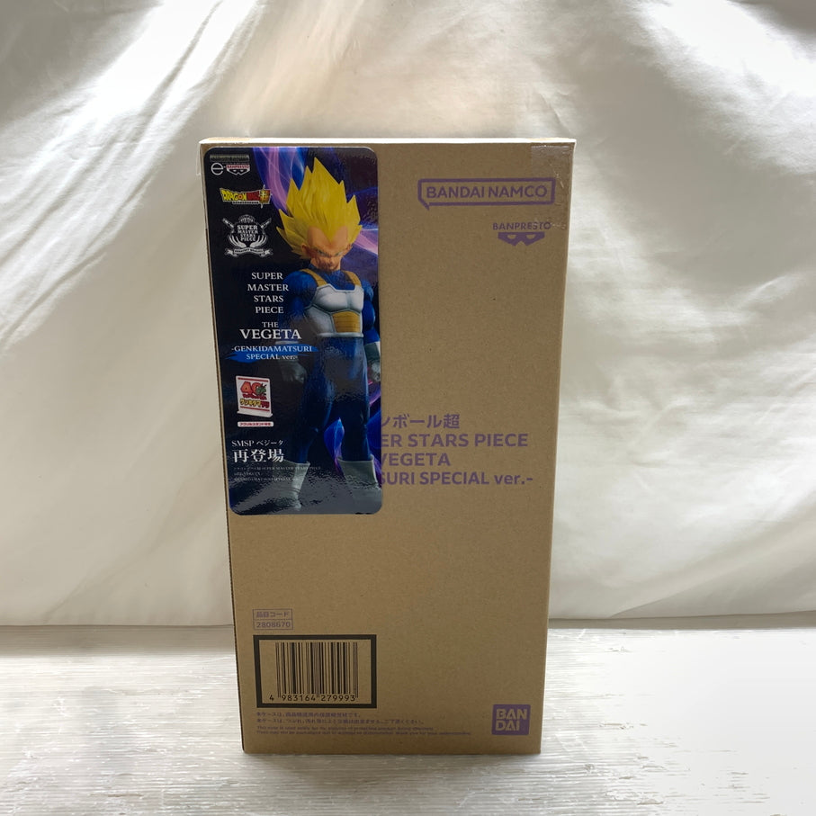【中古品】 ドラゴンボール超 SUPER MASTER STARS PIECE ベジータ ゲンキダマツリ SPECIAL ver. フィギュア バンダイ 箱あり 050-261015-YT-02-min 万代Net店