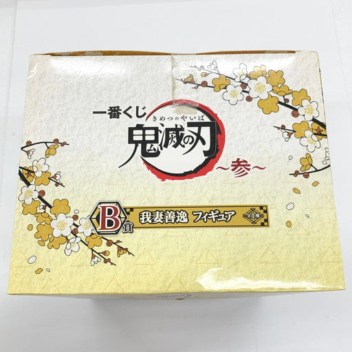 【中古美品】 BANDAI 一番くじ 鬼滅の刃～参～ B賞 我妻善逸 フィギュア 051-260725-mo-01-fur 万代Net店