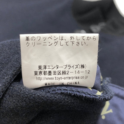 【中古品】【メンズ】 UNITED CARR ユナイテッドカー A-1TYPE FLIGHT JACKET UC11811 フライトジャケット アウター 古着 東洋エンタープライズ 145-261022-rs-04-fur サイズ：40 カラー：ネイビー 万代Net店