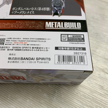 【現状渡し品】 METAL BUILD ガンダムバルバトス(第4形態)+ブーメランメイス 機動戦士ガンダム 鉄血のオルフェンズ 056-261028-MS-08-min 万代Net店
