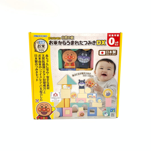 【未使用品】 アンパンマン 自然の恵 お米からうまれたつみきDX 039-260725-KO-03-fur 万代Net店