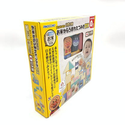 【未使用品】 アンパンマン 自然の恵 お米からうまれたつみきDX 039-260725-KO-03-fur 万代Net店